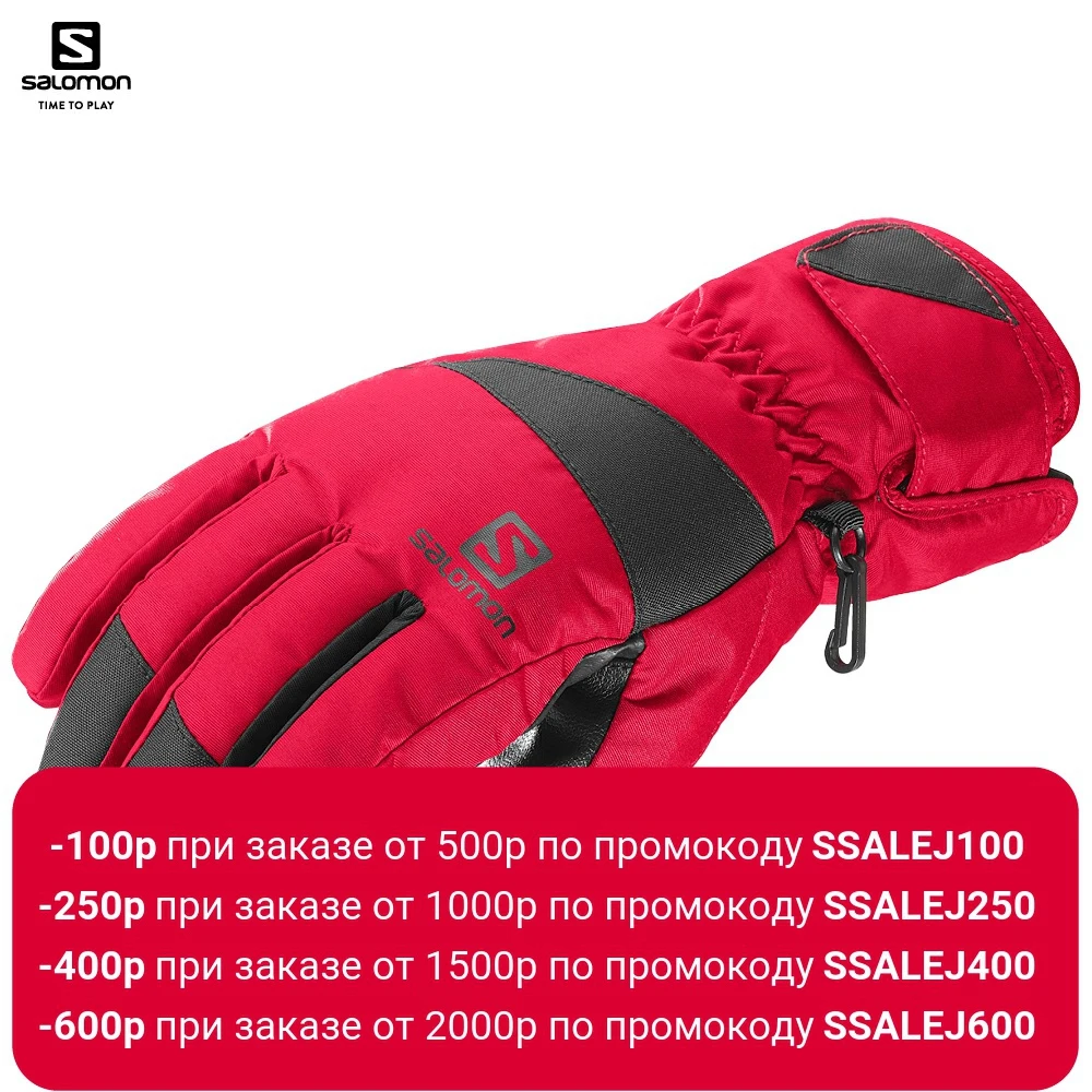 Перчатки SALOMON FORCE M Barbados красные|Лыжные перчатки| |