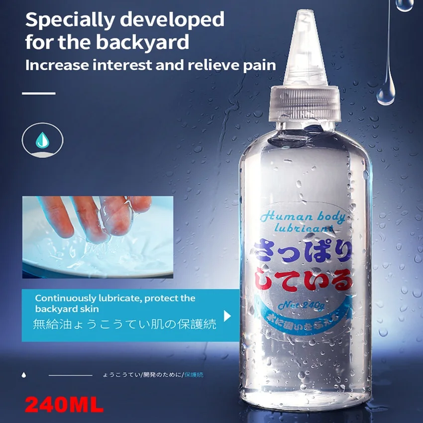240 мл секс смазочного масла на водной основе анальные лубриканты легкость