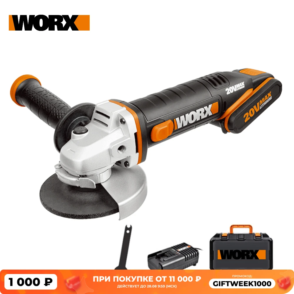 Беспроводная угловая шлифовальная машина Worx WX800 20 в 115 мм + чехол для