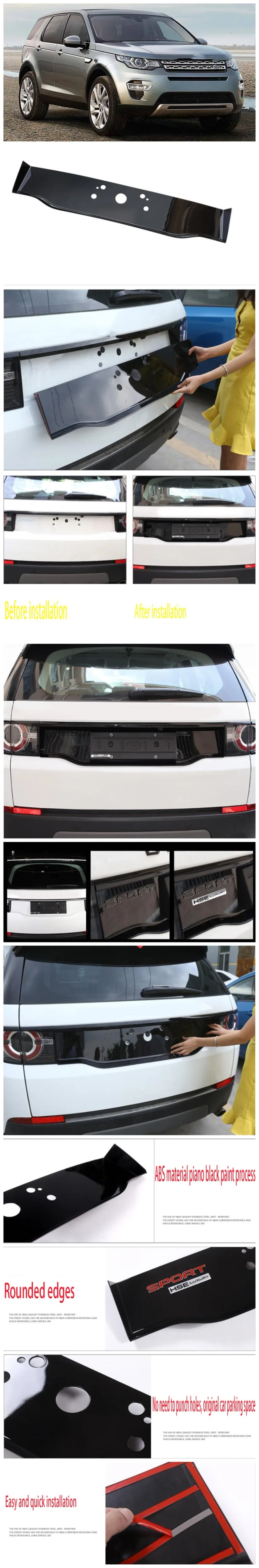 16-18 для Land Rover Discovery Sport Модифицированная задняя дверь, лицензия, черная Нижняя рамка SVR, закрывающая резервную коробку, декоративная ручка