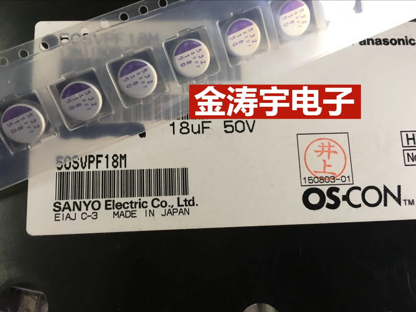 

SVPF 50v18uf 8x7 SMT 50svpf18m