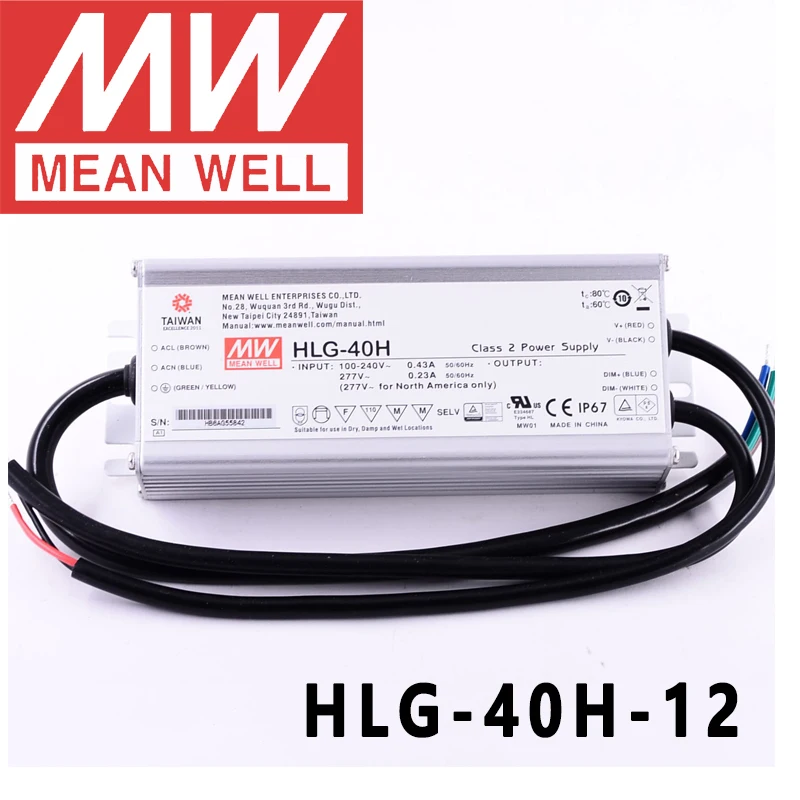 Mean Well HLG-40H-12 для улицы/подъемника/Теплицы/парктроника meanwell 40 Вт, стандарт постоянного напряжения