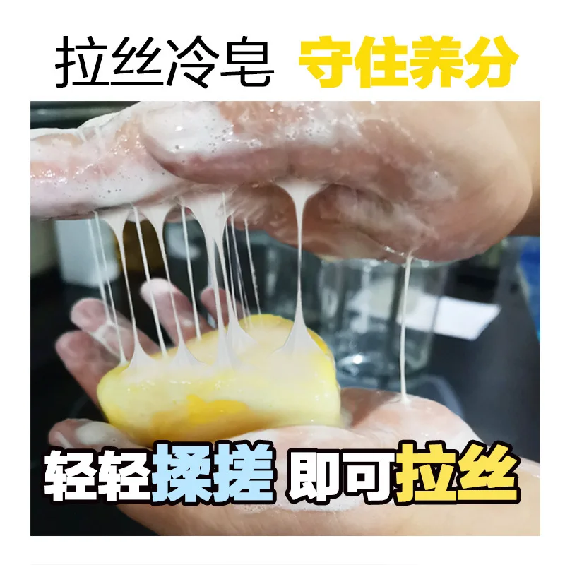 YINGCUI Мыло для лица ручной работы мыло ванны молоко мед и сыр свежее антиклещевое