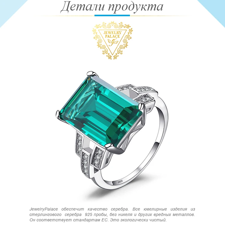 Jewelrypalace Роскошные 5.9ct создания Изумрудный коктейльное кольцо реальные 925 пробы Серебряные кольца для Для женщин Красивые ювелирные изделия Аксессуары