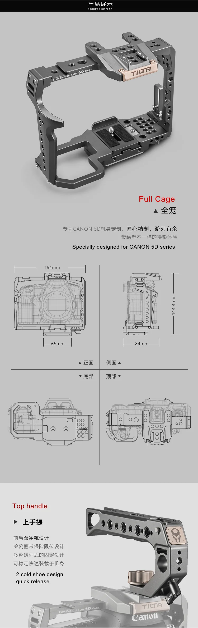 Tilta клетка для Canon 5D серии DSLR камеры 5D Mark II III IV клетка для 5D2 5D3 5D4 камеры аксессуары