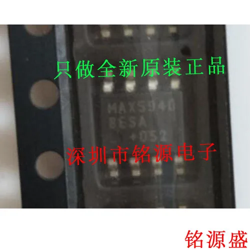 

Free shipping MAX5940BESA T MAX5940BESA MAX5940 SOP8 10PCS