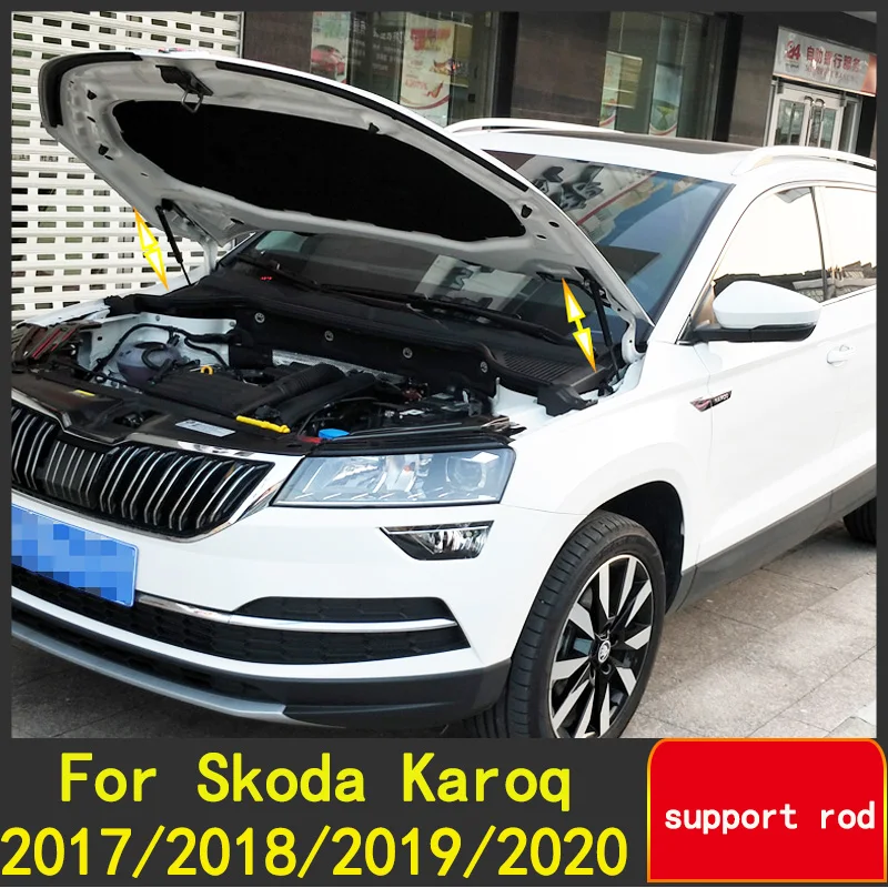 Подходит для Skoda Karoq 2017 2018 2019 2020 автомобиль передняя крышка капота двигателя