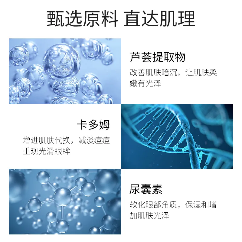 

Gel Moisturizing Eye Creams Anti Aging Anti Remove Dark Circle Lift Firming Eye Essence Skin Care