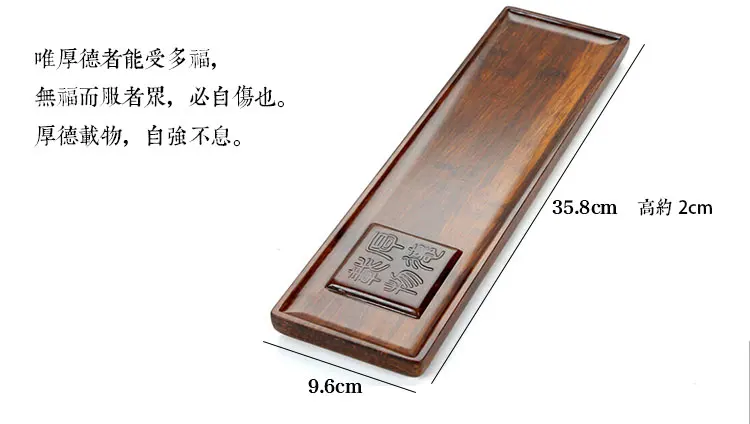 Плетеный бамбуковый чайный поднос китайский для чая кунг-фу выдвижная доска