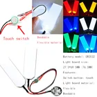 Сенсорный переключатель Гибкая DIY светодиодный светильник глаза Наборы Хэллоуин-шлем маска для глаз светильник Косплэй аксессуары CR2032 большой Размеры M0407