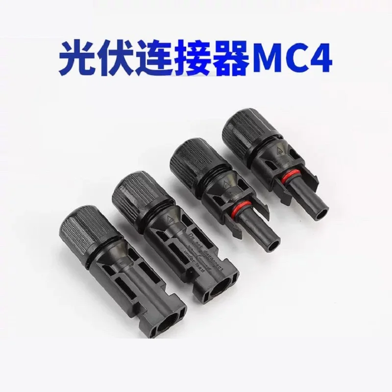 Фотогальванический соединитель для кабеля солнечной батареи 2 5 мм 4 1
