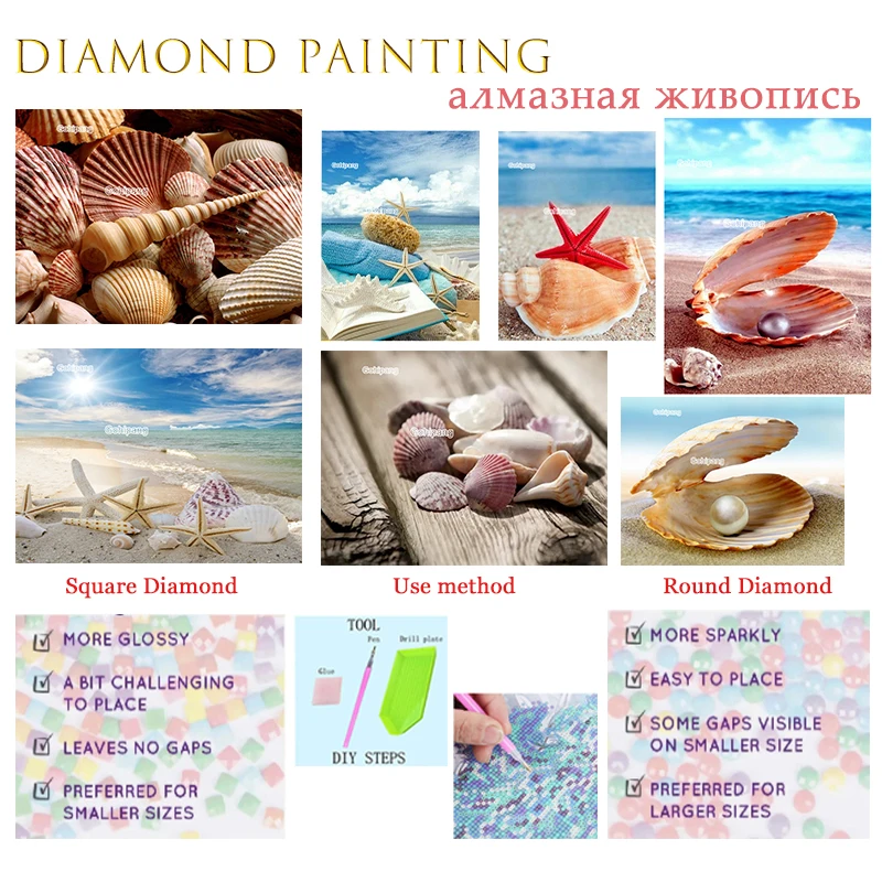 

Diamond Painting Seaside Scenery Beach Starfish Seashell and Pearl 5D Cross Stitch Square or Round Diamond Home Rooms Decoration