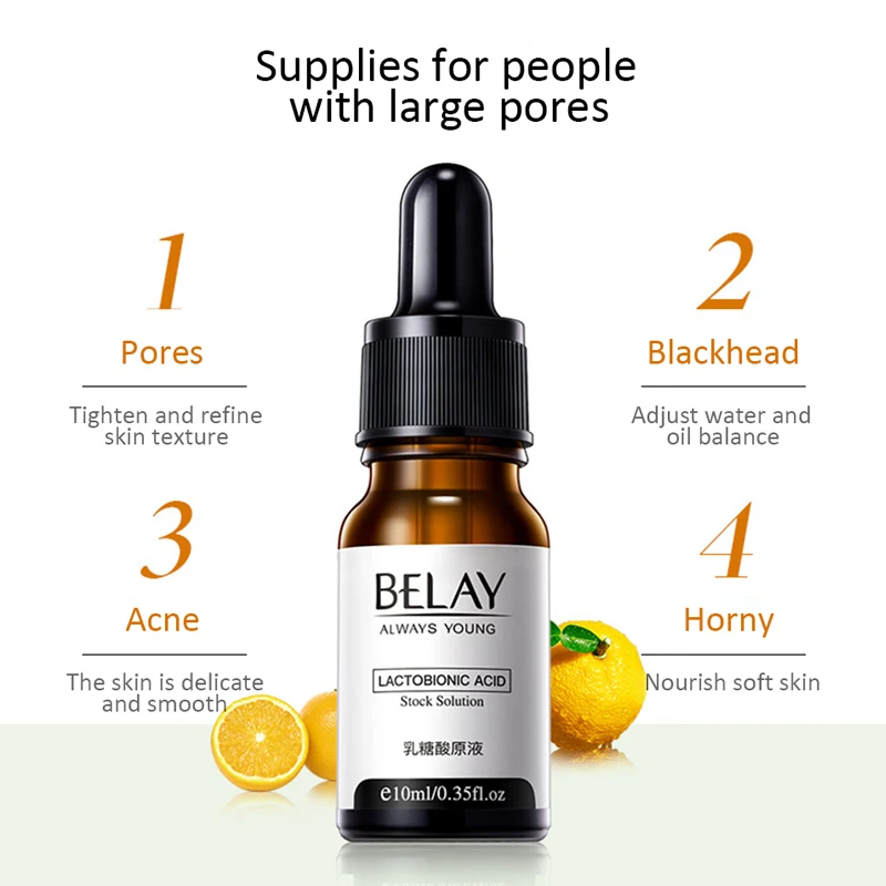 10 мл Сыворотка для лица лактобионовая кислота эссенция против старения морщин