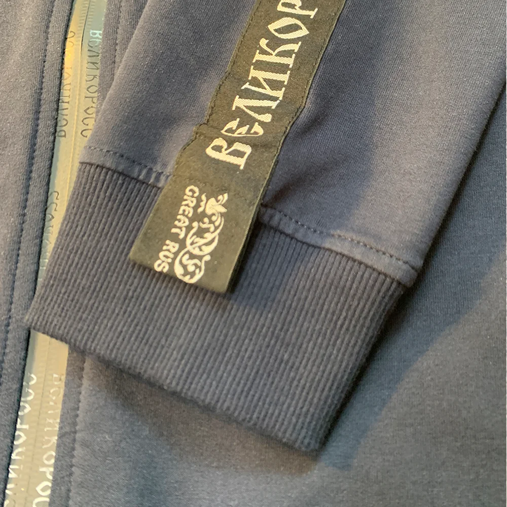 Толстовка на молнии &quotВеликоросс&quot синего цвета жаккардовые лампасы и