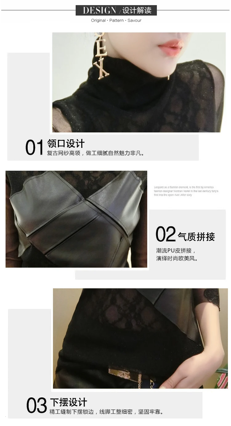 Пуловер женский сетчатый с флисовой подкладкой на осень/зиму T99108 | Женская одежда