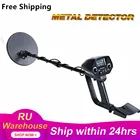 Подземный металлоискатель GTX4030, металлоискатель MD4030