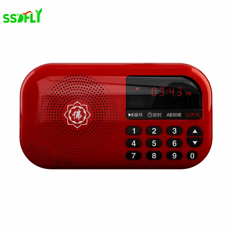 Буддийская песня Будда рукописный автомат устройство для трансляции пения