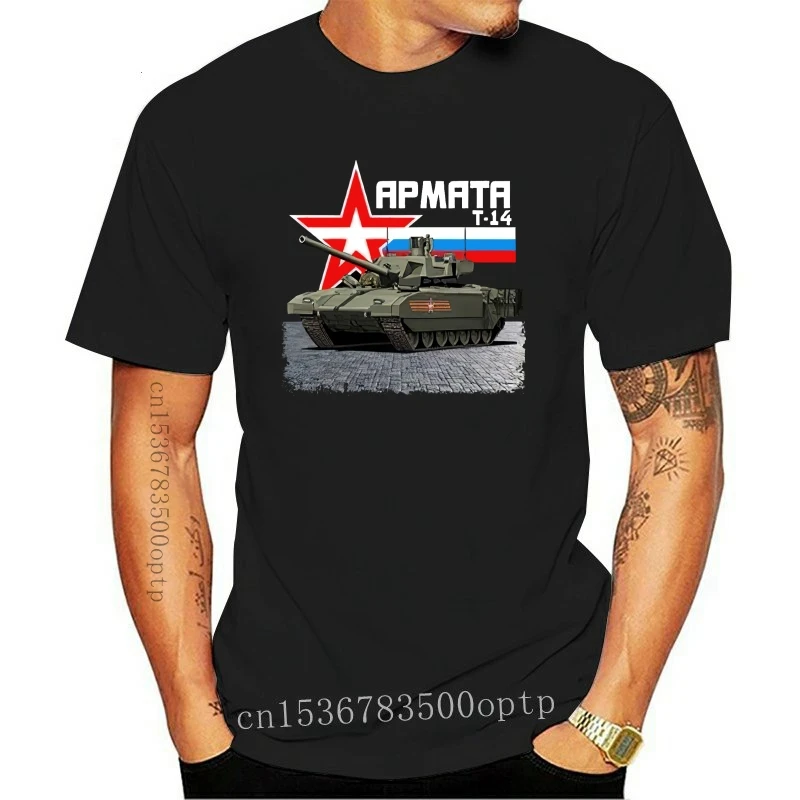 

New T-14 Armata Tank T-Shirt Russia Russia Army Army Russian Tank Red Army