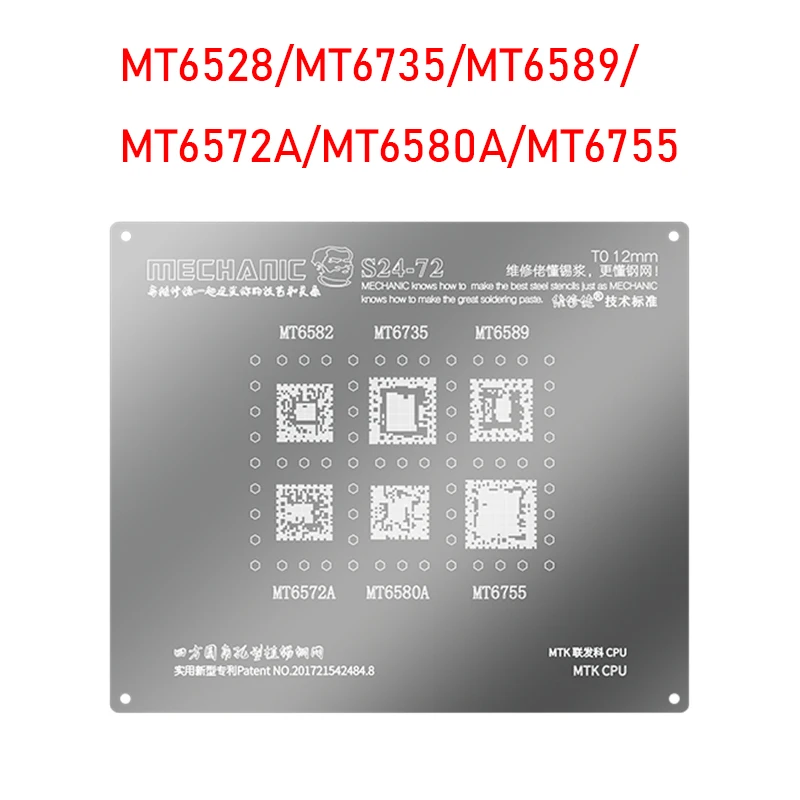 Металлическая сетка для реболлинга для процессора MT6528/MT6735/MT6589/MT6572A/MT6580A/MT6755 MTK