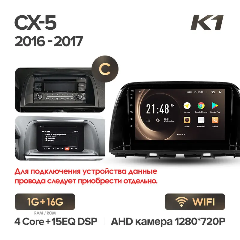 KingBeats штатное головное устройство for Mazda CX5 CX-5 CX 5 1 KE 2011- GPS Android 8.1 автомагнитола на андроид магнитола для Мазда автомобильная мультимедиа Octa Core 8 core*1.8G DDR4 2G ROM 32G RAM / 4+64G - Цвет: CX-5 K1 16G-C