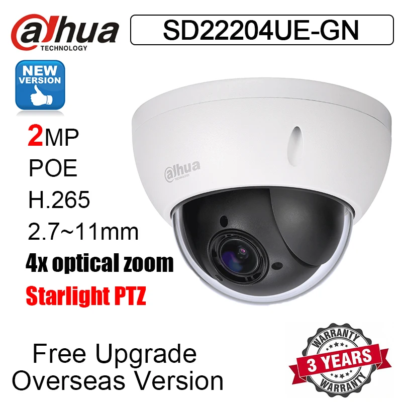 Женская сетевая камера 2 Мп Starlight PTZ POE H.265 7 мм ~ 11 4х оптический зум слот для SD карты