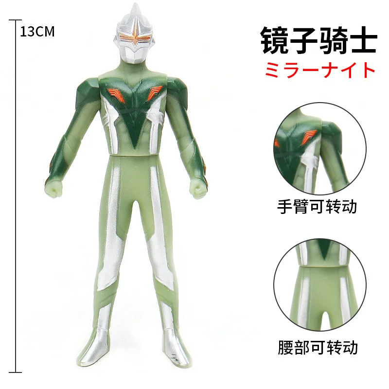 

13cm Small Soft Rubber Ultraman Mirror Knight Action Figures Model Doll Furnishing Articles Children's Assembly Puppets Toys