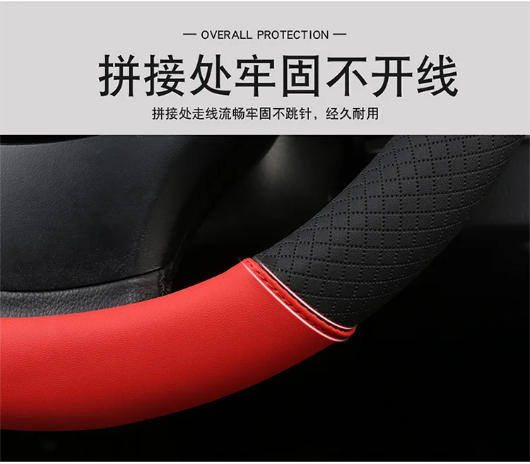 HY God Rudder 2 четыре сезона PU кожаный чехол для рулевого колеса автомобиля стиль сцепление крышка верхние аксессуары интерьер T