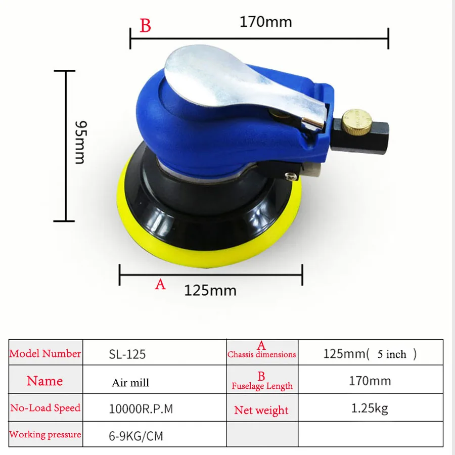 Шлифовальная машинка 5 дюймов непылепоглощающая матовая поверхность круглая