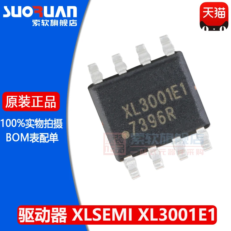 

Бесплатная доставка XL3001E1 SOP-8 3A 40V 220KHz светодиодный 10 шт.