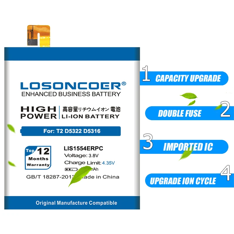 LOSONCOER LIS1554ERPC 4300 мАч для Sony Xperia T2 Ultra Dual XM50T D5322 D5316 XM50H D5303 аккумулятор высокой емкости