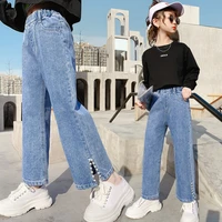 jeans for girl pearls straight wide leg pants spring autumn children casual style high quality teenager clothes 6 8 9 10 12 14y