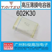 high voltage film capacitors 602k30kv high voltage capacitor 30kv6000pf 5pcs free shipping