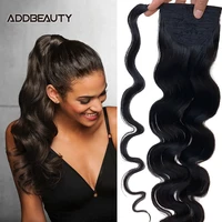 body wave ponytail human hair clips in brazilian human remy hair extension wrap around drawstring head wear hairpiece for women