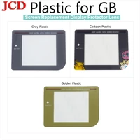 jcd 30 pcs new protective screen lens for nintendo for gameboy replacement for gameboy for gb dmg system screen lens protector
