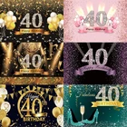 Розовое золото 40-й фото фон для женщин мужчин Вечеринка в честь Дня рождения розовый светильник фотография Фон баннер декоративный реквизит