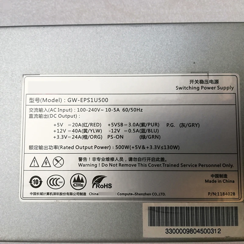Новый оригинальный блок питания для Great Wall 1U 500 Вт импульсный источник GW-EPS1U500 |