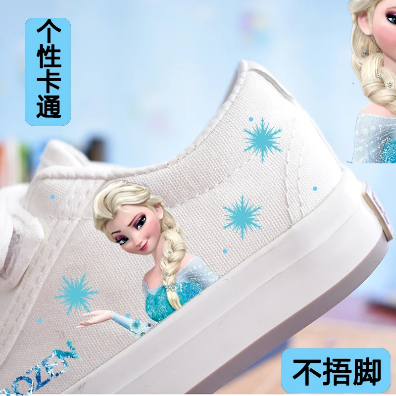 Disney children's frozen princess Sophia girls casual non-slip soft bottom sports shoes sneakers kids shoes for girl