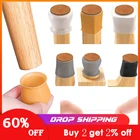 16 шт., силиконовые накладки на ножки мебели, Нескользящие