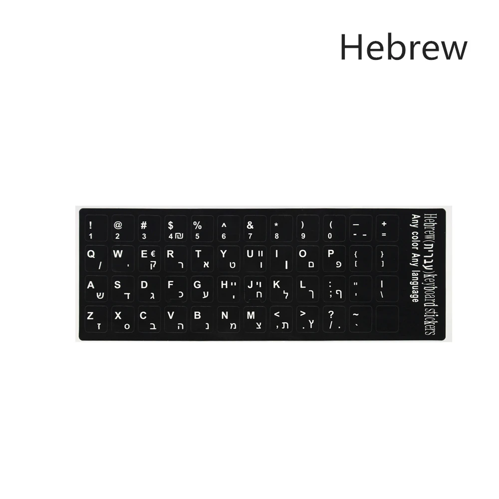 Keyboard Sticker Alphabet Layout PVC Kepcaps Sticker Arabic German Russian French Korean Japanese Spanish Italian For Laptop
