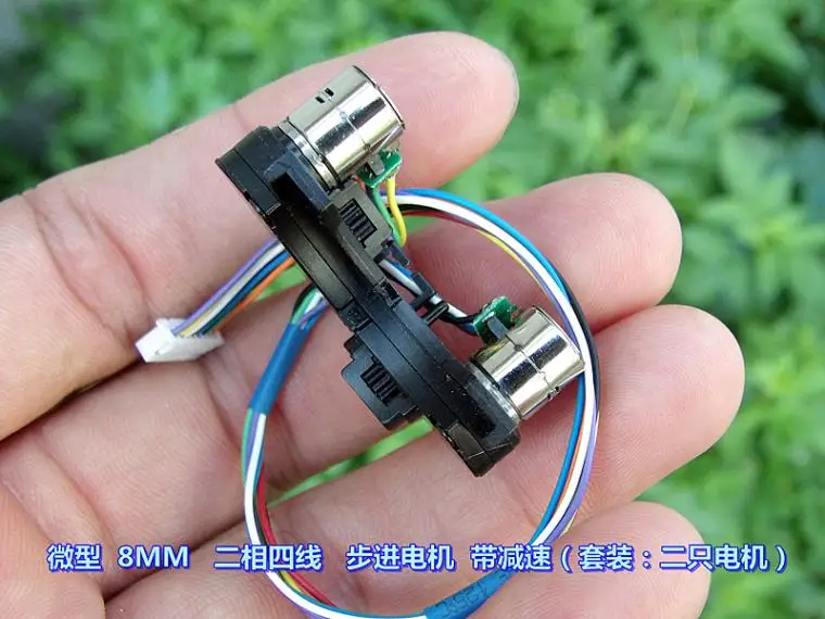 8 миллиметровый двухфазный четырехпроводной шаговый мини двигатель с двумя