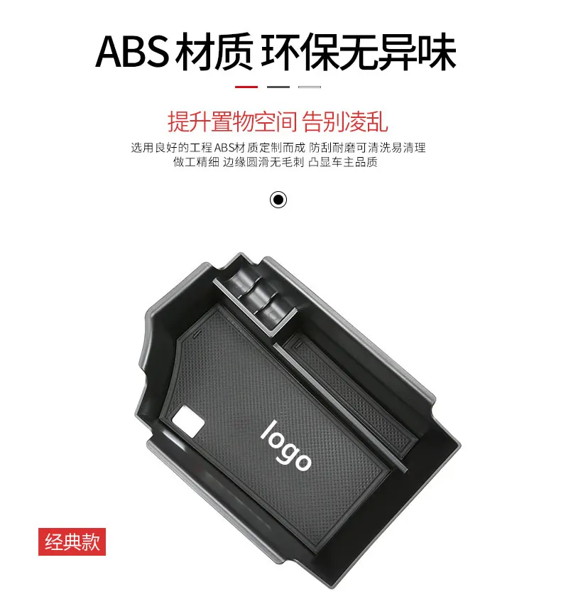 Ящик для хранения в подлокотнике автомобиля коробка отсек авто аксессуары infiniti