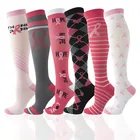 Kawaii красочные стример Компрессионные носки Для мужчин Для женщин Для мужчин спортивная езда на велосипеде, покрытая цельной полиуретановой кожей Уход Компрессионные носки Новый Год носки 2021