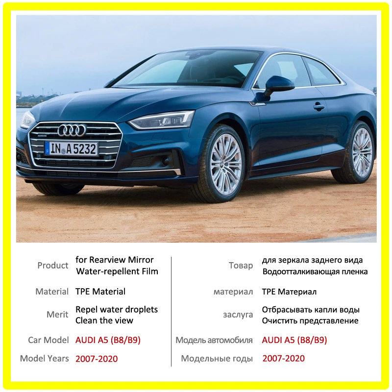 Полноэкранная противотуманная непромокаемая пленка для Audi A5 B8 B9 2007 ~ 2020 8T 8F 8W6
