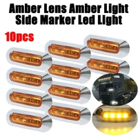 10pcs amber 4 smd 12v 24v led side marker lights car external lights warning tail light auto trailer truck lorry lamps