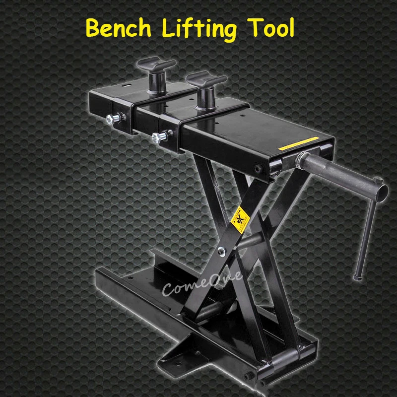 Ножничный домкрат подъемник подъемный кран для ремонта мотоцикла стенд центра