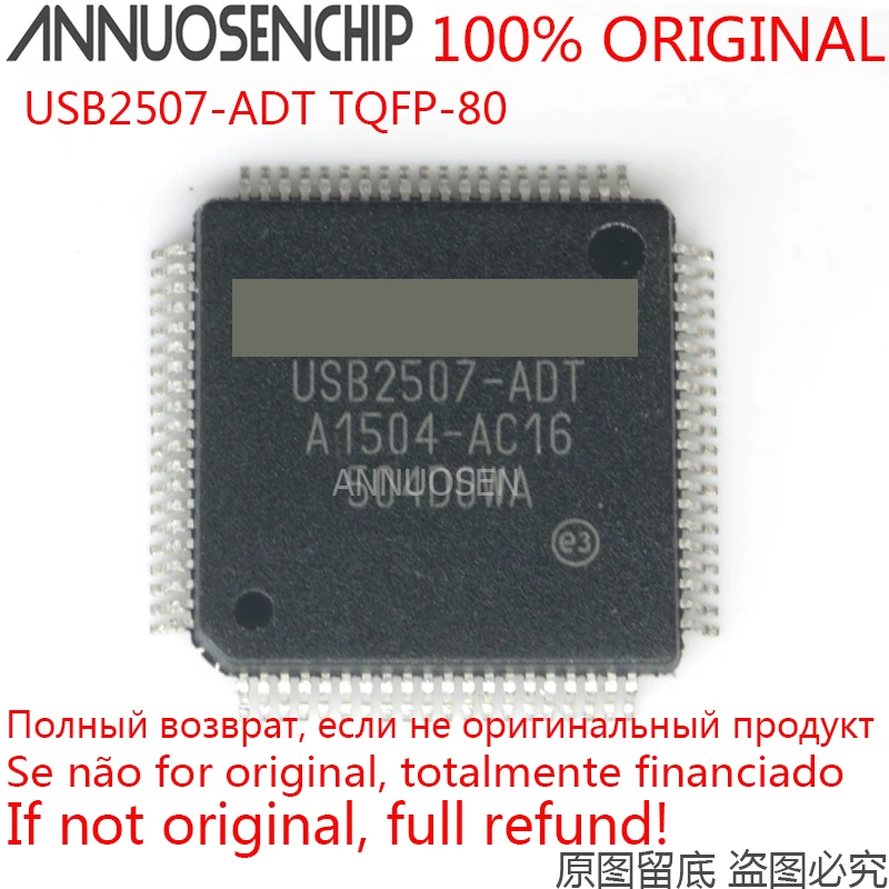 

10 шт., флейта USB 2507, флейта USB 2504a, флейта, бесплатная доставка в наличии