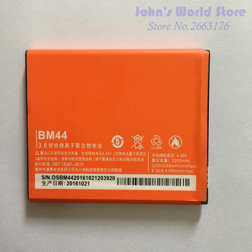 100% оригинальное Резервное копирование для Xiaomi Redmi 2 BM44 2200 мАч батарея умная