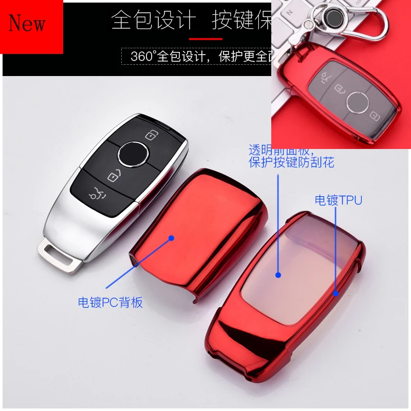

TPU Soft Rubber Car Smart Key Case Cover for Mercedes-Benz E-Class E200L E300L C200L C260L S-Class A200L Car Accessories