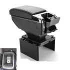 Подлокотник для Fiat tipo, центральный контейнер для хранения с usb интерфейсом