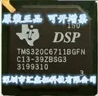 

TMS320C6711BGFN TMS320C6711 TMS320C6711BGFN150